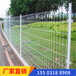 库里南常年现货供应1.83米380-600丝公路双边护栏网