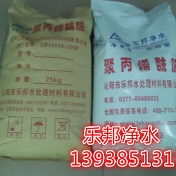 H长治/潞城聚合氯化铝价格