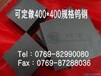 惠州WF25钨钢棒WF25钨钢板价格