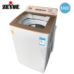 紫宇XQB80-168G全自动8公斤商用自助式投币洗衣机