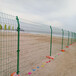 1.8米高双边铁丝护栏网生产厂家，框架护栏网优质供应商