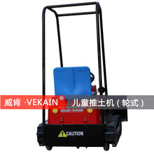 兒童游樂設(shè)備兒童游樂推土機兒童仿真式推土機Z