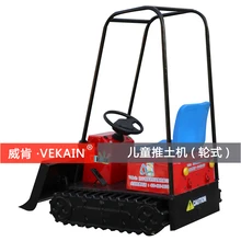 兒童推土機兒童游樂推土機仿真兒童推土機X