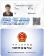 陕西商洛电力电缆电工操作证培训考试时间多久,高低压电工证培训