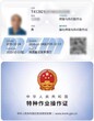 陕西咸阳熔化焊接与热切割焊工操作证报考费用多少,焊工特种作业证培训