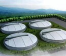 烟台污水池加盖膜公司图片