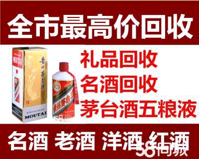 黄石诚信礼品回收中心