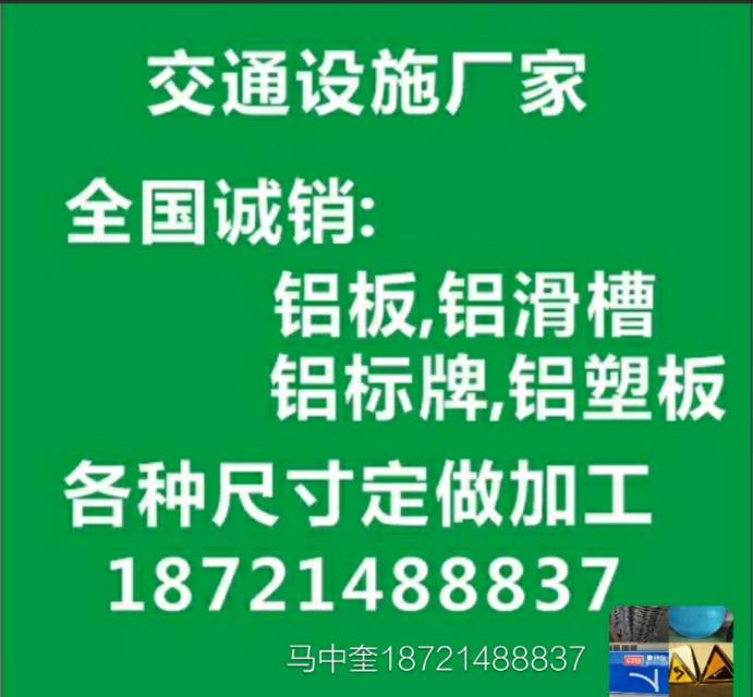 上海枫健金属材料有限公司