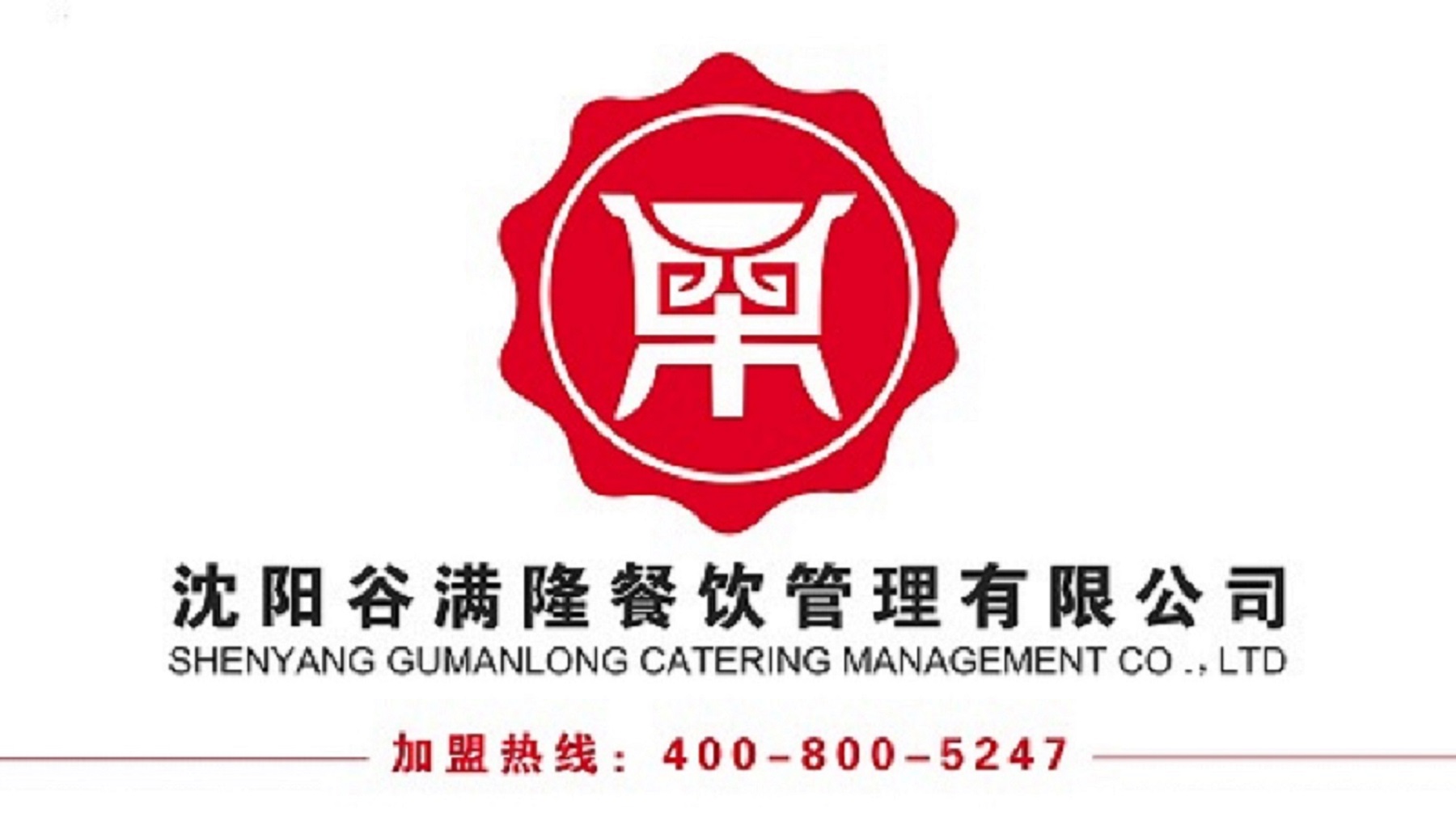 王先生logo设计图片图片