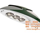 LED路灯外壳_济南LED路灯_泰安万光照明图片