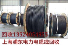 上海电缆线回收闵行电缆电线回收图片1