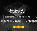 河北人才引进办理哪家好-文赛教育图片