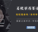 天津河西区人才引进代办费用-文赛教育图片
