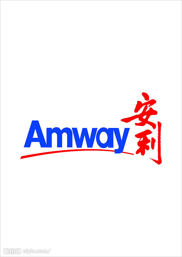 安利logo图片超清图片