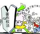 icp许可代办费用办理icp许可证代办需要多少钱-图片