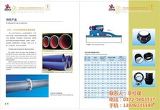 柔性铸铁管永通铸铁管柔性铸铁管柔性铸铁管价格图片0