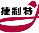 北京电刷镀技术全国免费培训图片