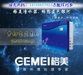 十大净水器加盟合肥格美电器有限责任公司
