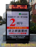 南京厂家超薄滚动灯箱图片5