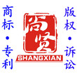 苏州吴江区注册商标_吴江商标代理机构电话？