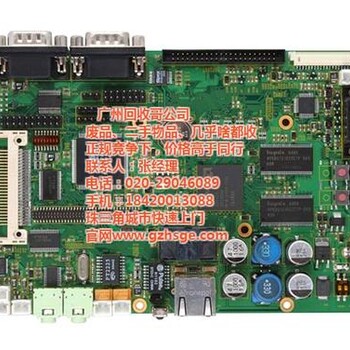 广州回收哥评价好,广州电路板回收,废旧电路板回收企业
