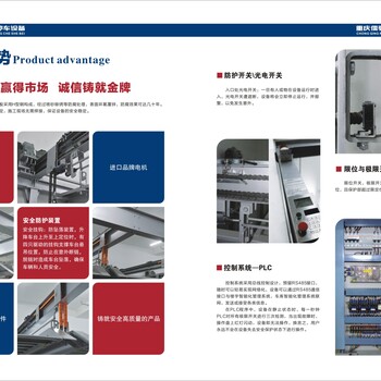 南充机械车库公司_儒驹机械