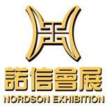 2018全国展会信息招展中（05.29更新）（2018展会2018会展会展信息展会信息）图片0