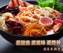 火爆招商张亮麻辣烫加盟张亮麻辣烫加盟费用图片