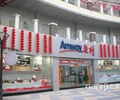 周口扶沟安利产品经销商扶沟有安利直营店位置