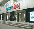 周口西华安利产品送货到家西华本地的安利经销商