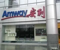 周口安利店铺具体地址电话周口安利店铺营业时间