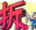 绍兴加工厂评估养羊场拆迁评估酒店宾馆损失评估企业评估