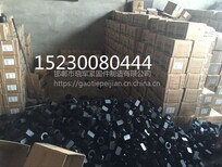 湖北武汉精轧螺纹钢螺母锚具-供应CH45钢M326072模板定位锥图片0