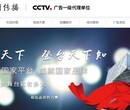 中央电视四套广告价格表