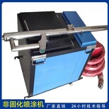 屋顶防水小型移动式非固化喷涂机图片4