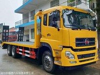 勾机拖板车厂家报价图片0