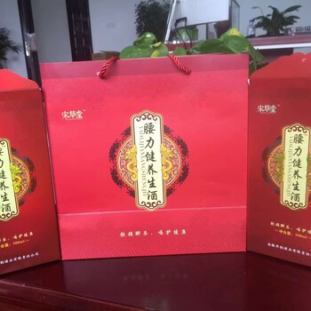 茶缸人参酒定制 白酒定制