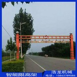 贵州省智能升降限高架电动公路限高杆自动限高栏液压升降限高架图片3