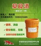 亳州育肥牛饲料添加剂质量可靠,育肥牛预混料图片1