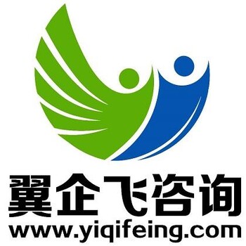 上海ISO14001环境管理体系认证价格 一条龙服务