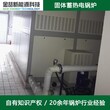 蓄热常压电热水锅炉 金喆高压固体储热装置厂家图片