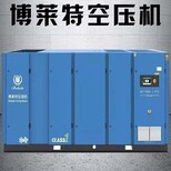 阿特拉斯博莱特空压机BLT-50SOPM+一级能耗永磁变频螺杆空压机图片0