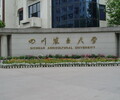 海拉尔报名电话,药学