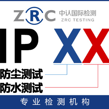 ZRCFDA注册办理,入驻亚马逊报告办理