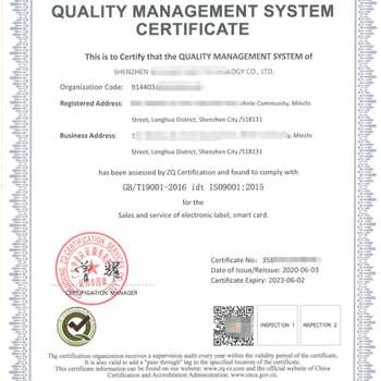 ISOISO体系认证,iso9001证书用途时间快