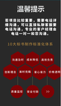 东恒标书,郑州本地东恒标书哪里做图片0