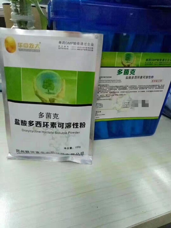 华中牧大兽药产品展示图片