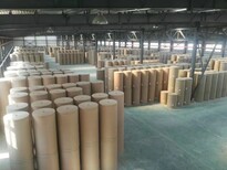瑶轩纸业俄罗斯牛卡纸,300克彩盒牛卡纸图片2
