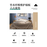 烟台批发多少钱世纪豪门竹木纤维板客厅墙板图片0