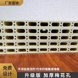 营口批发零售世纪豪门竹木纤维板防水防潮扣板图片4